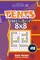 Sudoku Tents - 200 Easy Puzzles 8x8 (Volume 12)
