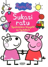 Peppa Pig. Kiaulytė Pepa. Sukasi ratu