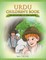 Urdu Children's Book