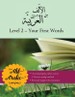 From Alif to Arabic