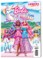 Lipdyk ir spalvink! Barbie 2025 01