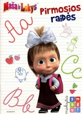 Maša ir Lokys: pirmosios raidės