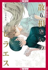 Hiraeth Remained, Volume 1
