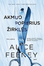 AKMUO, POPIERIUS, ŽIRKLĖS (knyga su defektais)