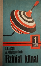 Fiziniai kūnai. Fizika visiems 1