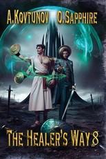 The Healer's Way (Book 8)