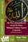 The Ten Commandments of God In Islam Bilingual Edition English & Spanish