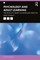Psychology and Adult Learning