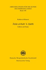 Athar al-Rabi b. Habib