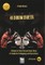 41 Drum Duets