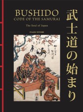 Bushido: The Soul of Japan