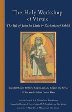 The Holy Workshop Of Virtue
