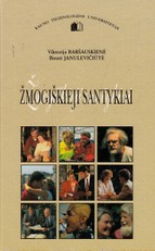 Žmogiškieji santykiai