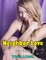 Neighbor Love (Erotica)