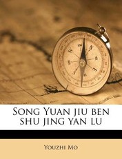 Song Yuan Jiu Ben Shu Jing Yan Lu