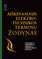 Aiškinamasis elektrotechnikos terminų žodynas