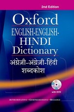 English English Hindi Dictionary 2nd Edition