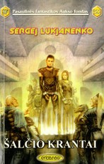 Šalčio krantai (PFAF 322)