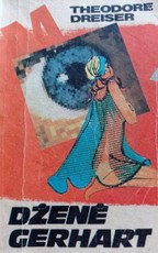Dženė Gerhart (1985)