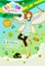 Rainbow Magic Special Edition: Lindsay the Luck Fairy
