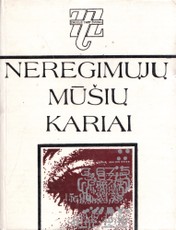 Neregimųjų mūšių kariai (1981)