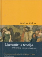 Literatūros teorija ir kūrinių interpretacijos