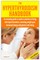 The Hyperthyroidism Handbook