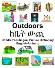 English-Amharic Outdoors/ከቤት ውጪ Children's Bilingual Picture Dictionary