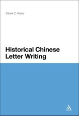 Historical Chinese Letter Writing
