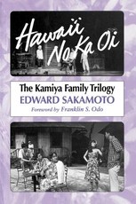 Hawai'i No Ka Oi
