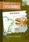 Old Bones: A Branches Book (Diary of a Dinoghost #3)