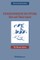 Steroid Hormone Receptors: Basic and Clinical Aspects
