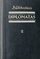 Diplomatas II