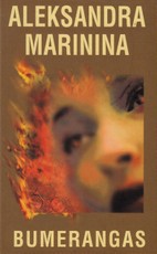 Bumerangas