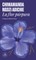 La Flor PÃÂºrpura / Purple Hibiscus