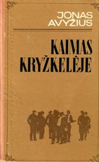 Kaimas kryžkelėje (1970)