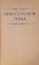 Krikščioniškoji šeima