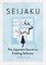 Seijaku