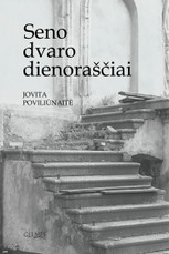 Seno dvaro dienoraščiai
