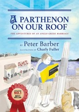 A Parthenon on our roof