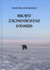 Grafo Zachenšteino dangus