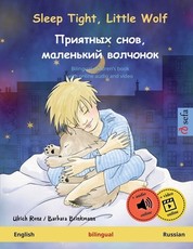 Sleep Tight, Little Wolf - Приятных снов, маленький волчонок (English - Russian)