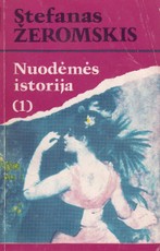 Nuodėmės istorija 1 Nuodėmės istorija 1