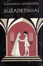 Sužadėtiniai (1971)