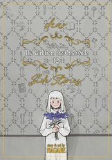 The Girl from the Other Side: SiÃºil, a RÃºn Vol. 12 - [Dear.] Side Stories