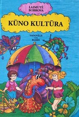 Kūno kultūra. Vadovėlis 1–4 klasei