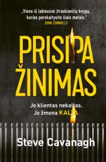 Prisipažinimas Prisipažinimas