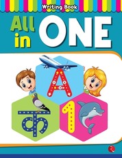 All in One