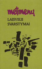 Metmenų laisvieji svarstymai 1959–1989