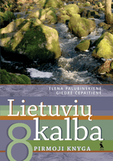 Lietuvių kalba. Vadovėlis 8 klasei. Pirmoji knyga